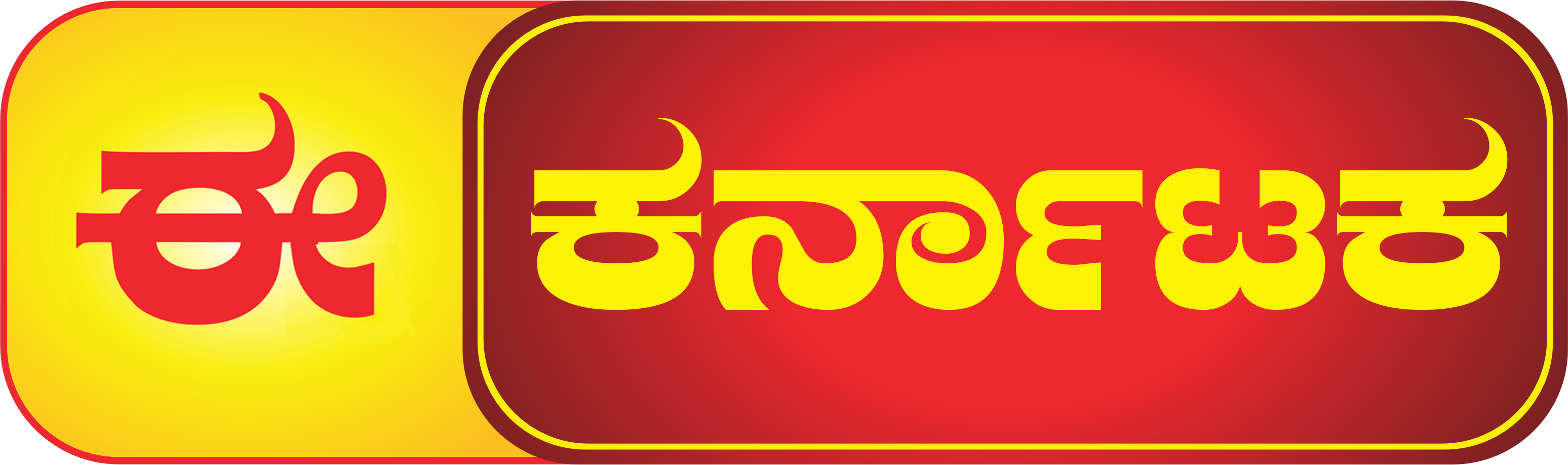 EE KARNATAKA SOCIAL MEDIA